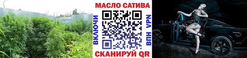 купить  сайты  Курчатов  Дистиллят ТГК вейп с тгк 