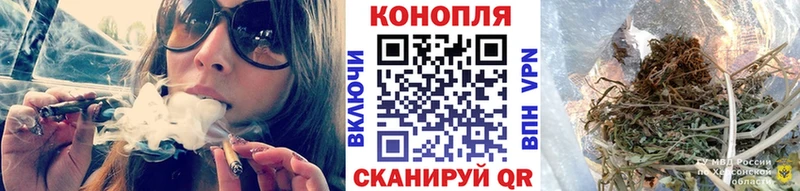 МАРИХУАНА план  Курчатов 